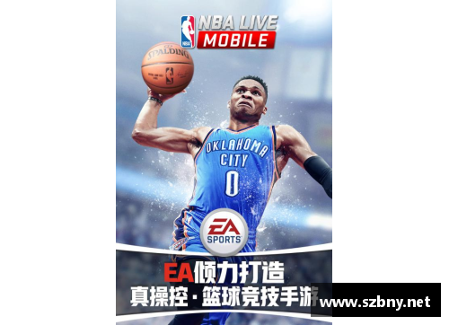 K1体育明日NBA直播预告：挑战与激情，精彩对决尽在你我身旁