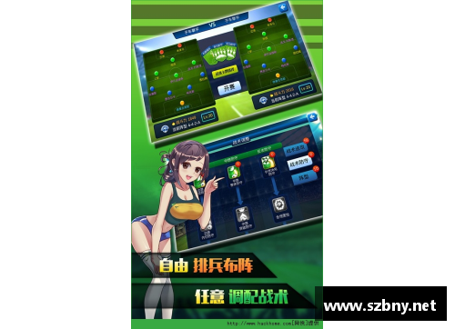 K1体育足球桌游球星版全新升级尽享竞技魅力与乐趣的完美结合 - 副本
